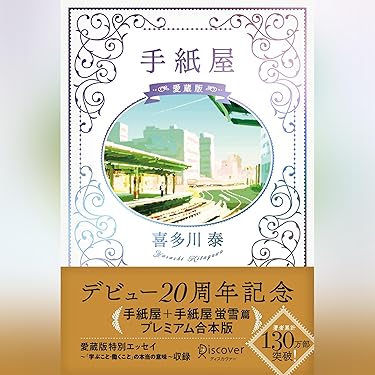 Amazon.co.jp 売れ筋ランキング: undefined の中で最も人気のある商品です